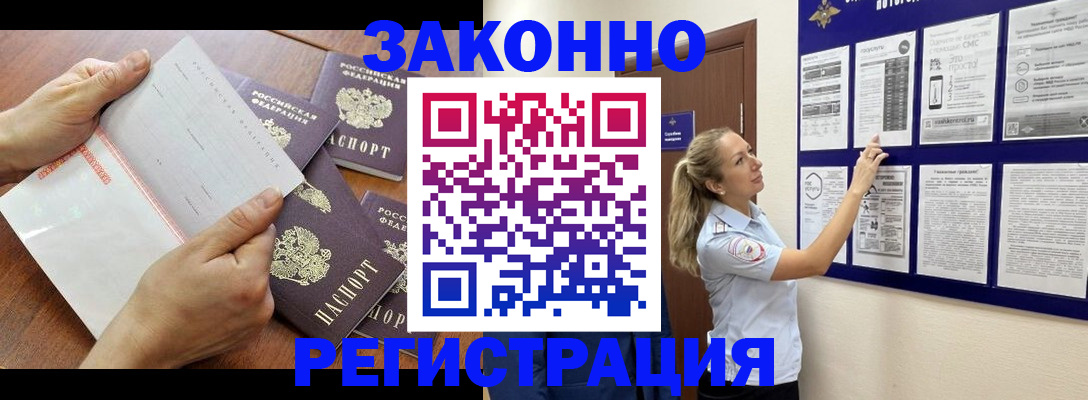 пропишу в квартире в Бутурлиновке