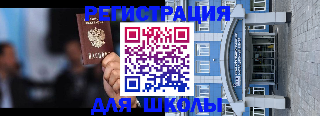прописка регистрация в Бутурлиновке