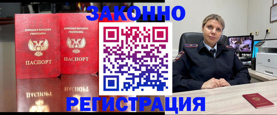 временная регистрация адрес в Бутурлиновке