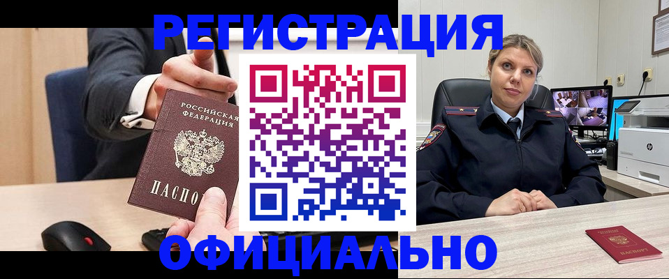 временная регистрация госуслуги в Бутурлиновке
