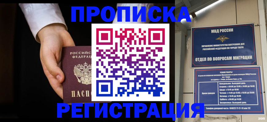 регистрация для школы в Бутурлиновке